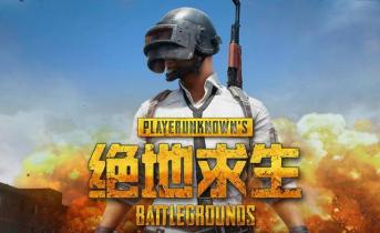 絕地求生不僅吃雞過癮，辦公室裝修也是666