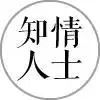 寫字樓辦公空間置業，高水平物業能為您做什么？