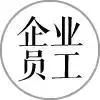 寫字樓辦公空間置業，高水平物業能為您做什么？