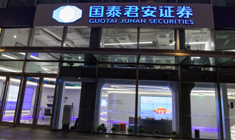 辦公室裝修實景圖 | 尚泰為國泰君安打造 314㎡ 簡約、時尚辦公空間