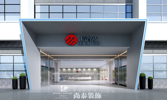 深圳辦公室裝修公司哪家好些？