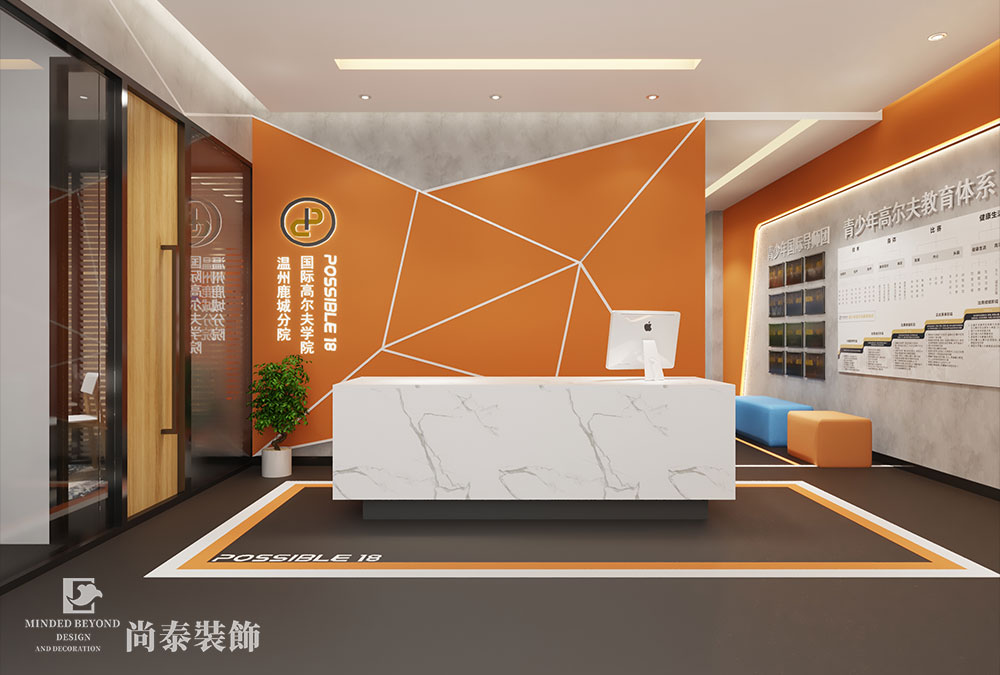 室內高爾夫,教育培訓機構,裝修效果圖